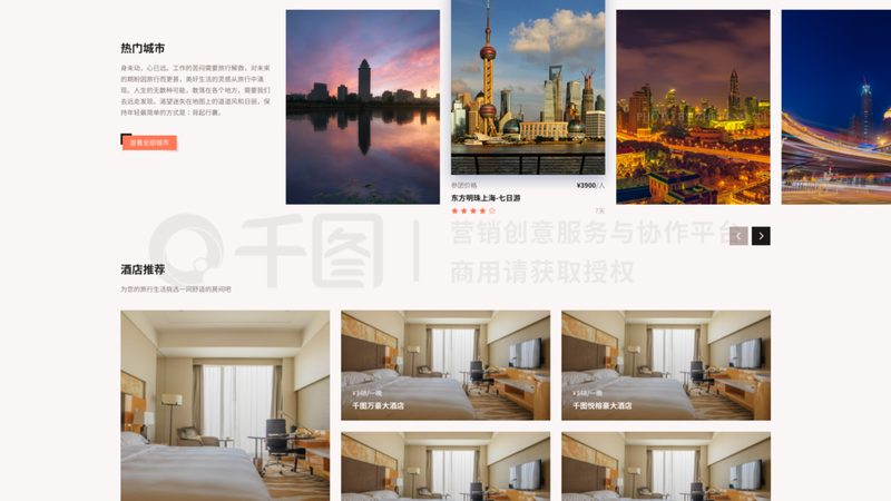 上海团队建设人数：如何选择合适的场地与活动