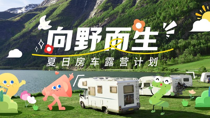 公司团建户外拓展项目厂家