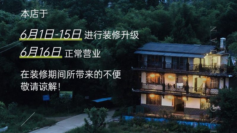 小标题：目的地选择，从兴趣出发