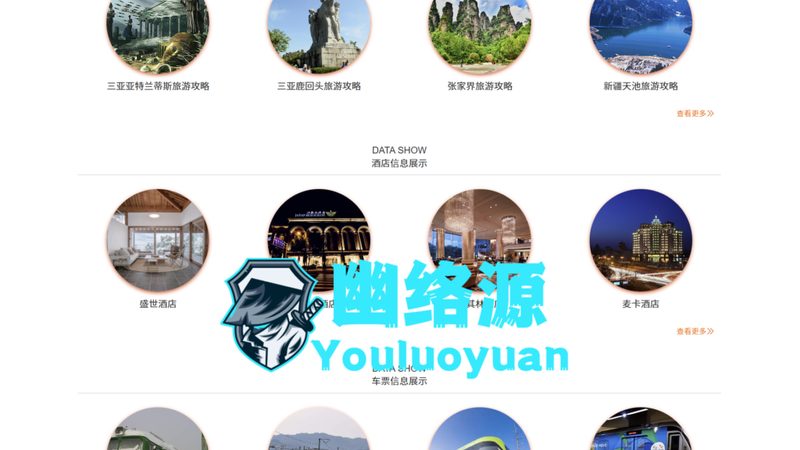 定制旅游，成都旅行社的专属之旅