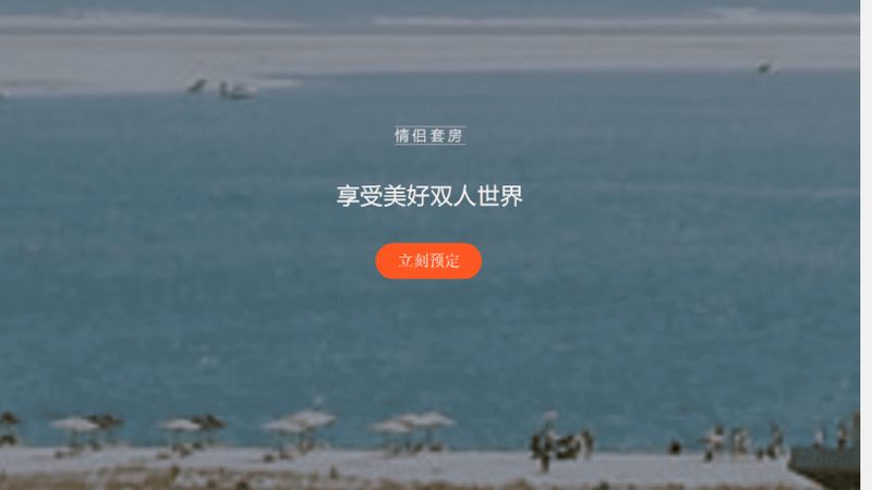 会议旅游解决方案：优缺点解析