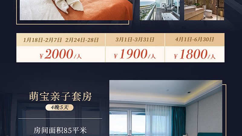 冬令营价格通常由以下几个方面构成：