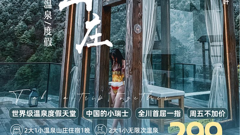 公司团建拓展活动定制方案