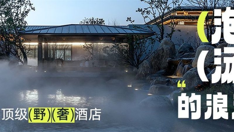 自驾游路线规划费用预算怎么做