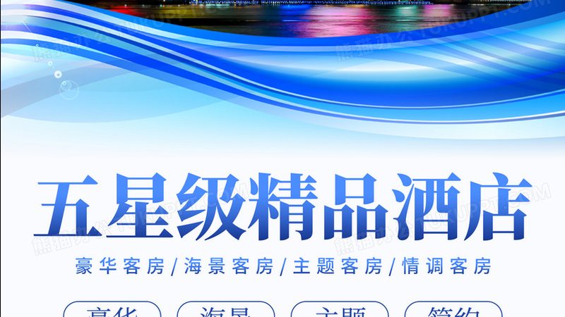 新东方研学旅行加盟，如何把握政策脉搏？**