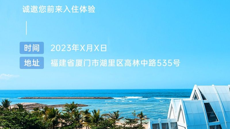 加盟合同签不好，酒店可能白干一场